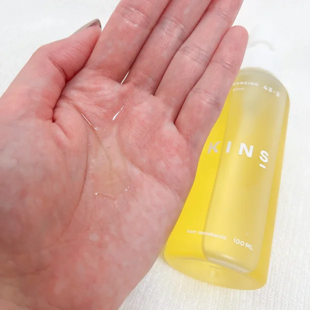 【6つの天然精油配合】KINS CLEANSING OIL