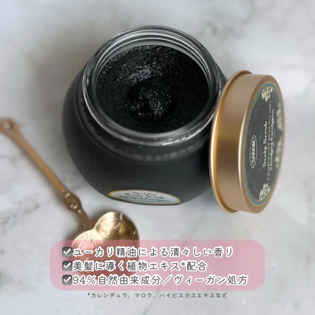 春の頭皮ゆらぎに♡サボン新作ヘッドスクラブ“クラリファイング”を試してみた【愛用のミントと比較】