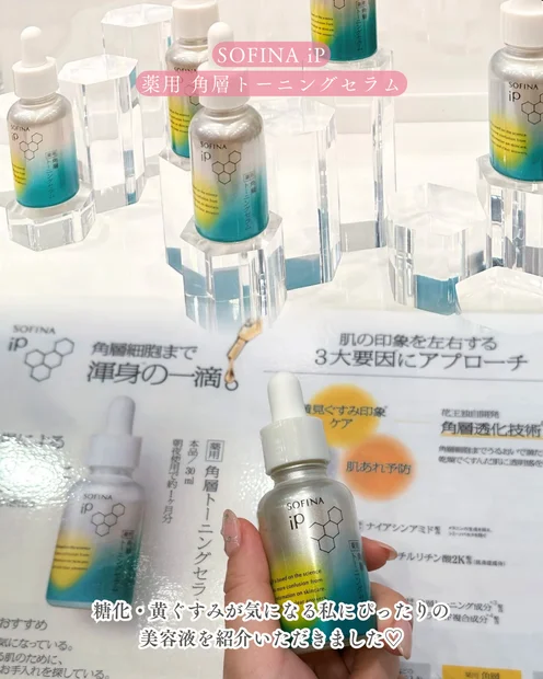 【マキアサロン2025レポ】美容好きの夢が詰まった体験イベントへ♡人気ブランドの新作をお試し！