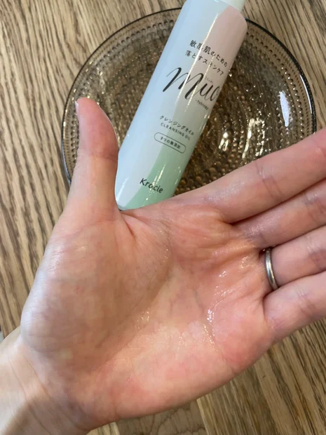 肌に配慮しながらしっかり落とす✨muoクレンジングオイル🫧