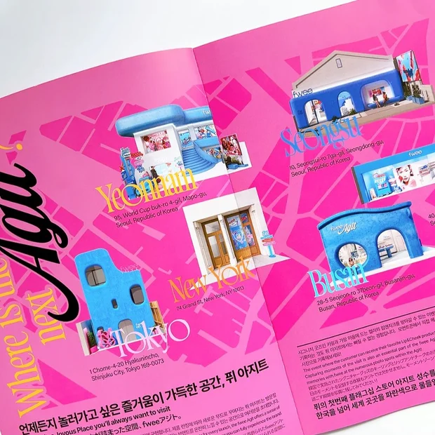 【イエベ春】が買うべき「fwee 3Dボリューミンググロス」バニラ70%とソルベ30%をレポート！