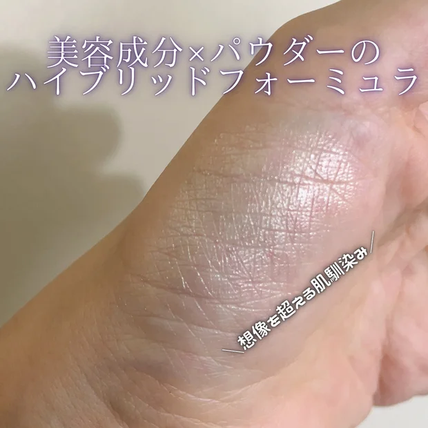 【ナーズ新作】“リフ粉“から登場！『ライトリフレクティング ルミナイジングパウダー』｜バズり間違いなしのハイライトを紹介