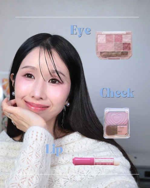 【ブルベ冬のメイクレシピ】CANMAKEで今っぽ華やかメイク