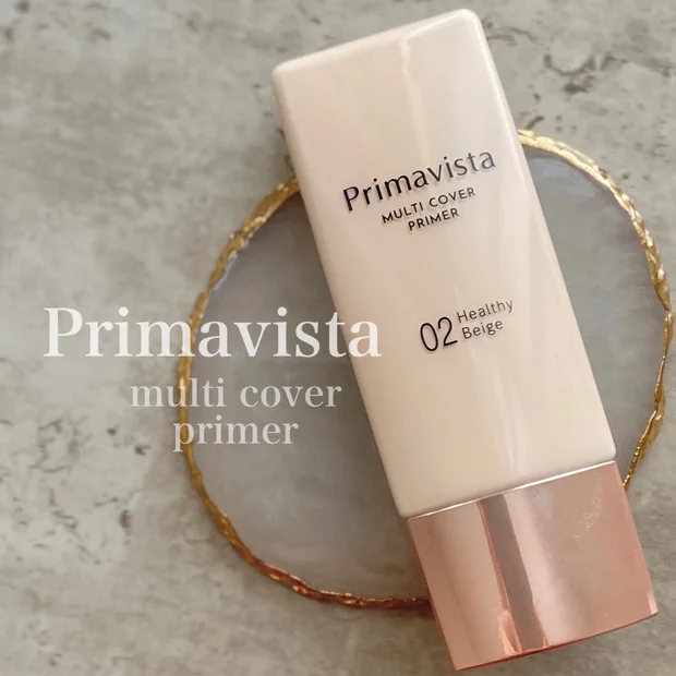 【プリマヴィスタ】最新ハイカバーBB。マスクしてても色持ちキープ。【多機能BB】