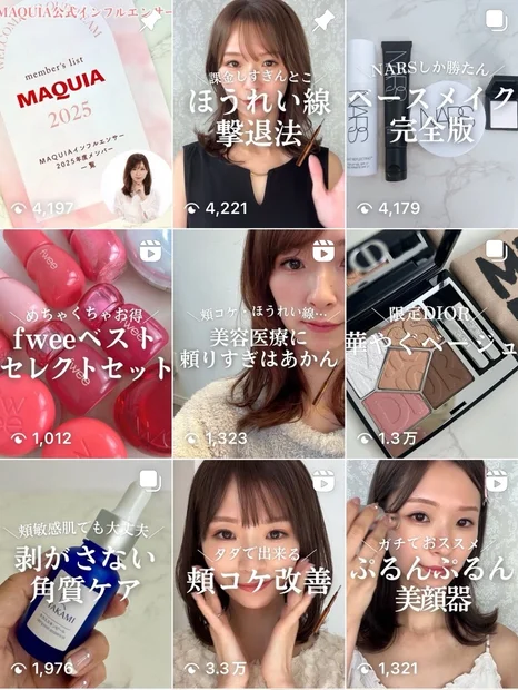 【ぷるとぅるん髪へ】貯水ヴェール美容でうねり・広がる髪をケア！特徴や使い心地をレビュー！
