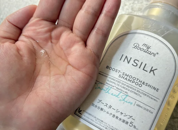 【マイブースターズ 】インシルク ブースターシャンプーで前向きなヘアケアを♪