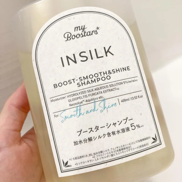 なめらかなツヤ髪を目指すならこれ！髪の内部まで毛髪補修成分が浸透するマイブースターズ インシルク ブースターシャンプー♪