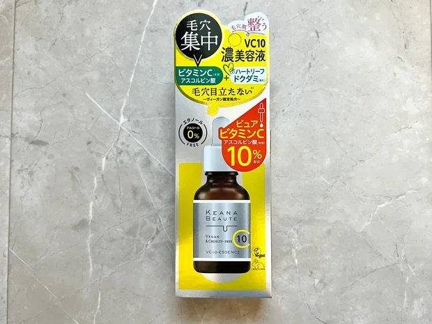 【ビタミンC美容液】ケアナボーテVC10美容液で毛穴レス＆透明感アップを叶える