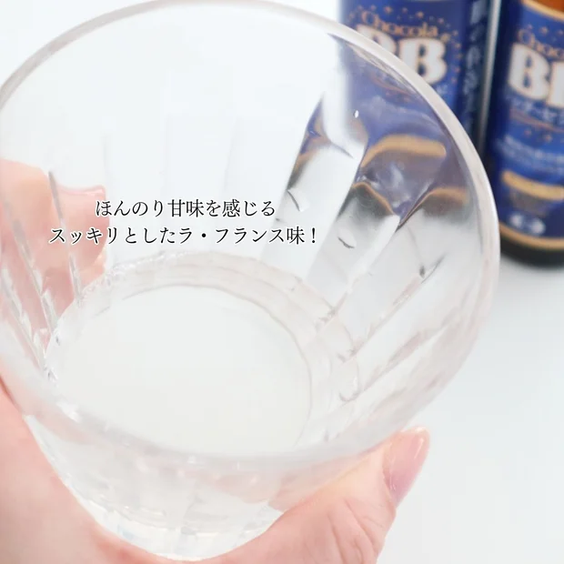 カサカサ肌の救世主！肌の内側から保湿力を高めてくれる【チョコラBB®リッチ・セラミド】で手軽にできる保湿ケア始めました♡