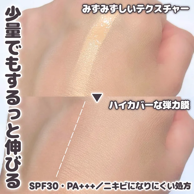 【＼マイベスコス決定／KATEのファンデ徹底検証】