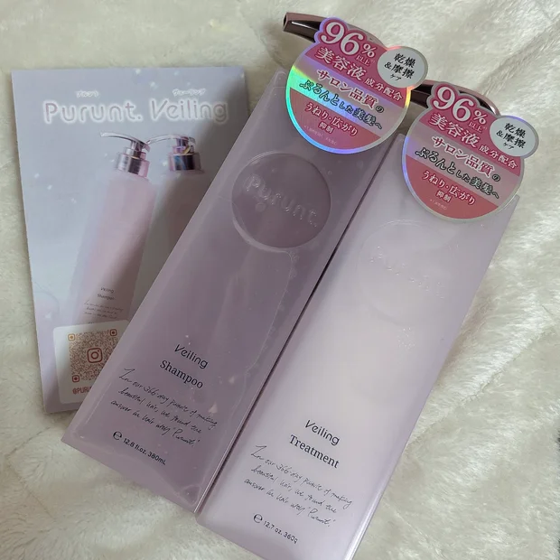 ぷるぷるになれるヘアケア♡【プルント　ヴェーリング美容液シャンプー　トリートメント】