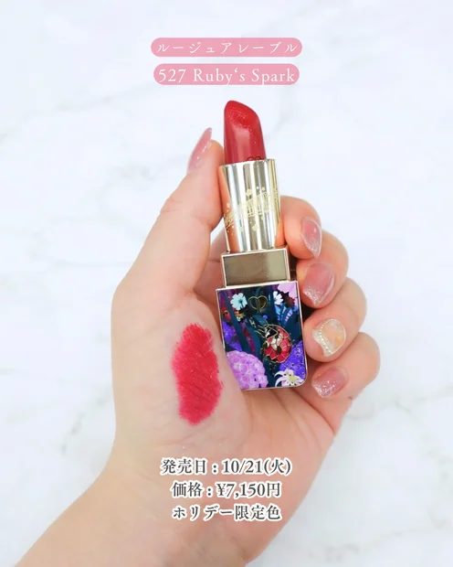 【クリスマスコフレ2025】クレ・ド・ポー ボーテをパーソナルカラー別にレビュー｜ブルベ・イエベに似合う限定色まとめ