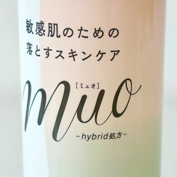 敏感肌でもOK！ミュオ クレンジングオイルの魅力と使い方【徹底レビュー】