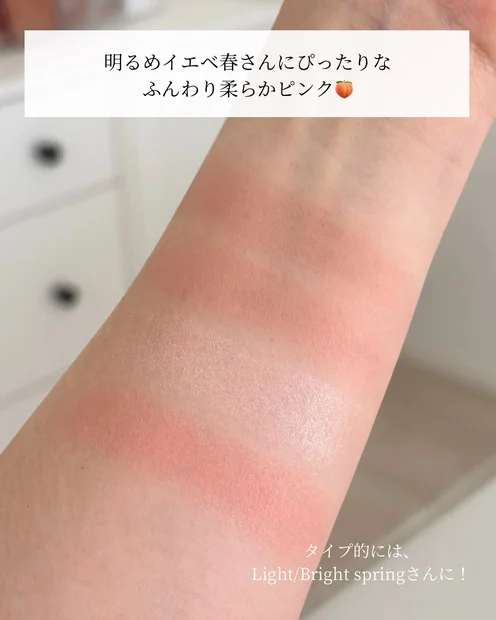 【話題の新作！KATEの新感覚パレット】