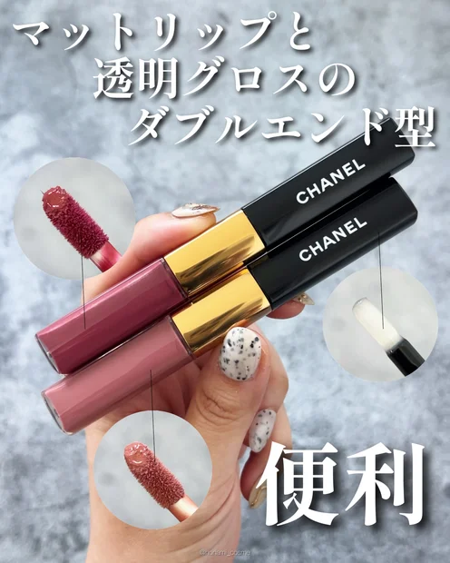 シャネル　オールージュ　UV50　30ml イヴ・サンローラン / オールージュ UV50の公式商品情報｜美容