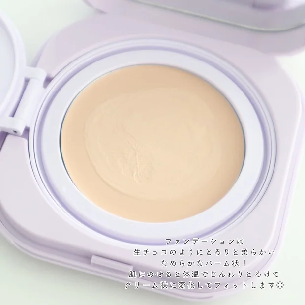 小田切ヒロさん大絶賛！メイベリン SPステイ クリームパクト ファンデーションをレビュー