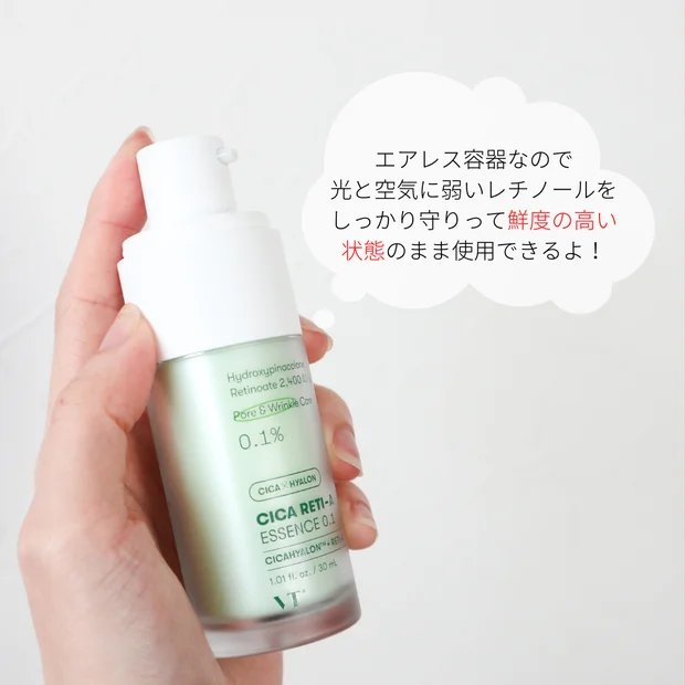 毛穴レスのピカピカ素肌を目指せる！【VT COSMETICS】で次世代シカレチノールケアを始めちゃおう！