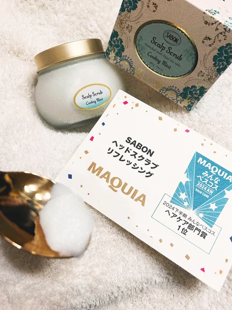 さっぱり頭皮がホームケアで【SABON（サボン）ヘッドスクラブ リフレッシング】