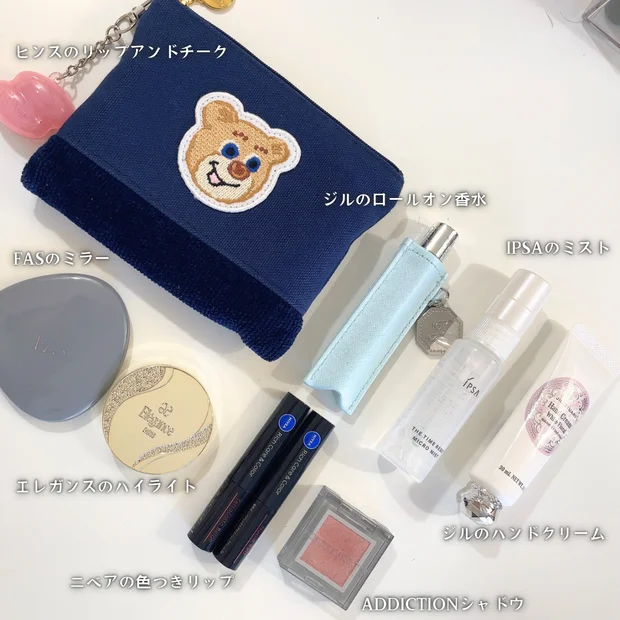 【フェイラー】30代2児ママのポーチの中身・持ち歩きコスメ｜人気のテディポーチ入手方法紹介