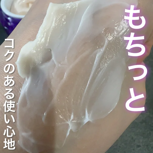 "塗るハイフ"クリーム？！と話題！！ハリ肌目指すならこれ、BIOHEAL BOH「プロバイオダームTM 3D リフティングクリーム」