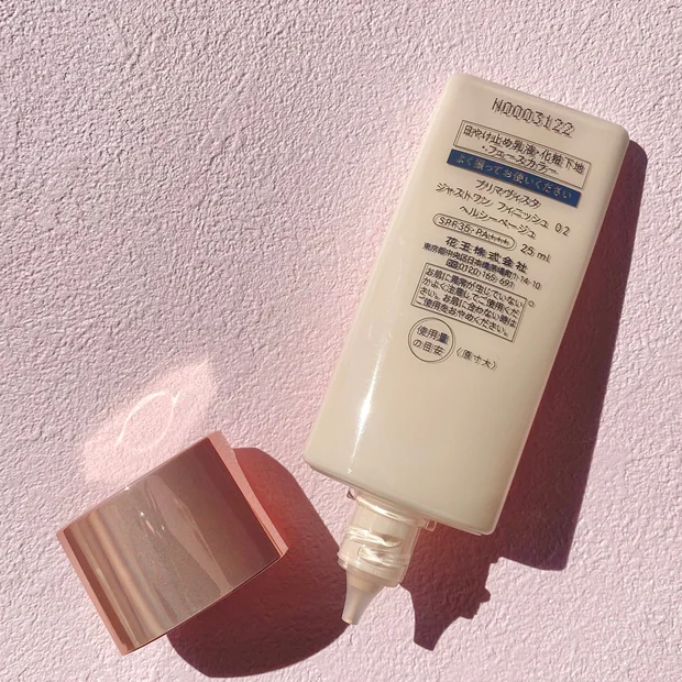 プリマヴィスタのBBクリームで簡単美肌【タイパが良いコスメ】