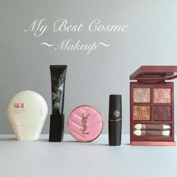 【2025上半期ベストコスメ】洒落感も実力も！イエベ秋・40代の推しメイクアップアイテム5選