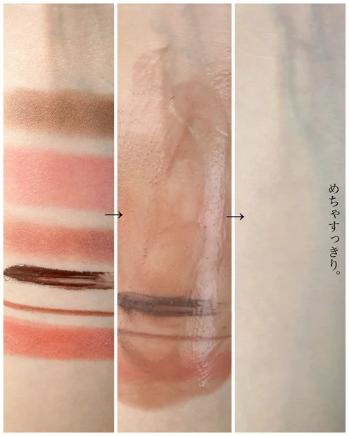 1品5役！大人気、デュオのクレンジングバーム。夏のダメージを受けたお疲れ肌に使いたいオンリーワンはこれだっ！