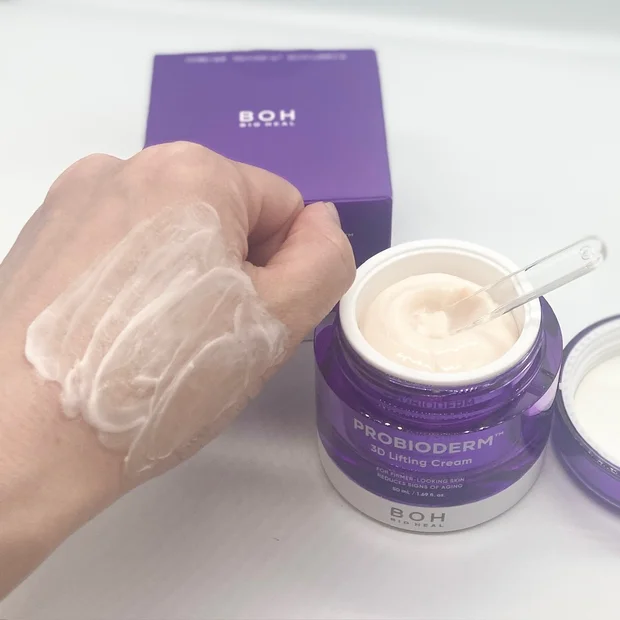 『塗るハイフ』と話題の＃3Dクリームの実力は？良い点と気になる点を正直レビュー！