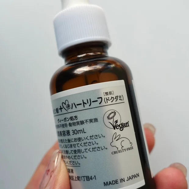 【毛穴悩みに】ピュアビタミンC高配合「ケアナボーテ VC10濃美容液」で透明感のある素肌へ