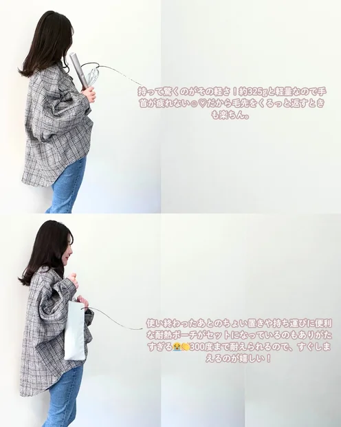 ヘアアイロンに迷ったら候補にイン！ケアレクトは機能性だけでなく思いやりが詰まった万能アイロン💕