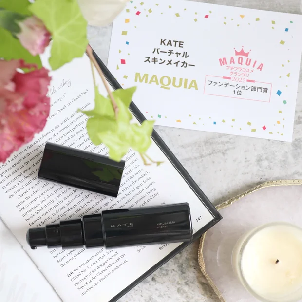 大人も使える逸品ファンデ♡MAQUIAプチプラコスメグランプリ2025受賞の"ケイト バーチャルスキンメイカー"をお試し！