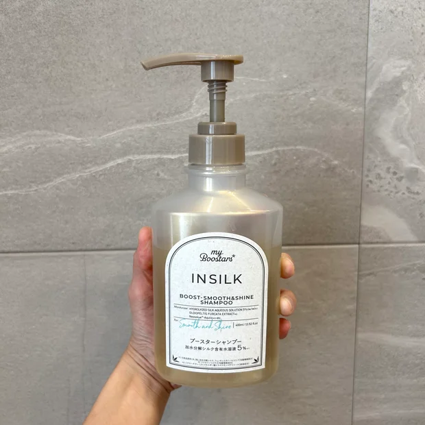 まるでサロン帰りの仕上がりに♡
「マイブースターズ インシルク ブーストシャンプー」をレビュー!!