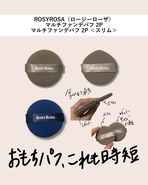 ドラッグストアで買えるプチプラコスメ！永遠リピ商品＆新商品 3選をレビュー