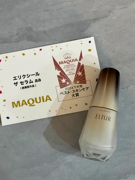 大人女性にエリクシール ザ セラム aaがおすすめな理由は？使い方や成分など徹底解説