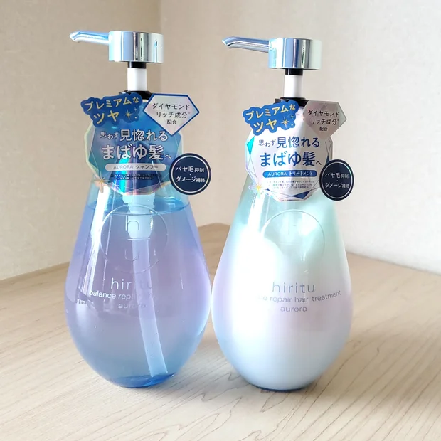 【シリーズ最高峰のツヤ髪へ】ヒリツ オーロラシリーズ シャンプー&トリートメントをレビュー！