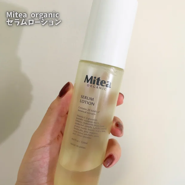 【30代・混合肌が選ぶ】プチプラ・デパコスの一軍化粧水おすすめ！価格ごとに紹介｜美白・毛穴・保湿ケア