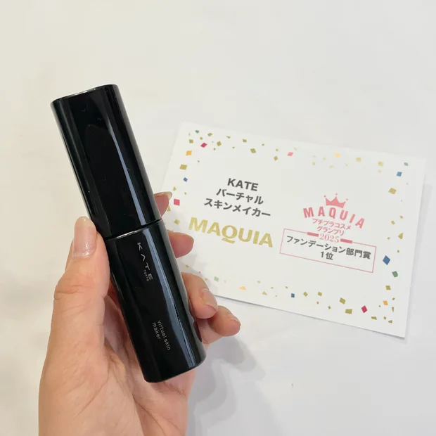 【KATE新作】バーチャルスキンメイカーをレビュー！仕上がり・色味・崩れにくさを検証！