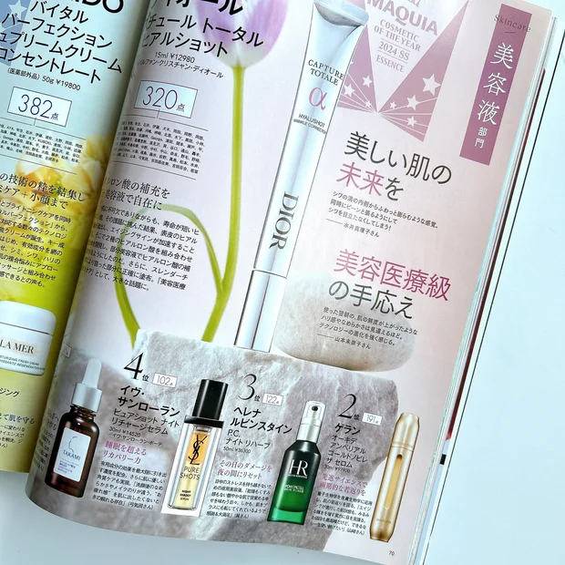 【ベスコス総なめ】YSL一番人気美容液「ピュアショットナイト リチャージセラム」で艶めく肌に！