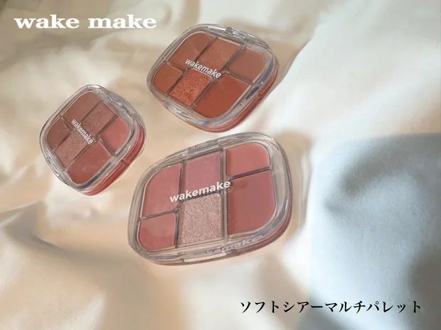 韓国コスメで40代もこなれ顔。wakemakeのパレットで作るナチュラルシアーメイク