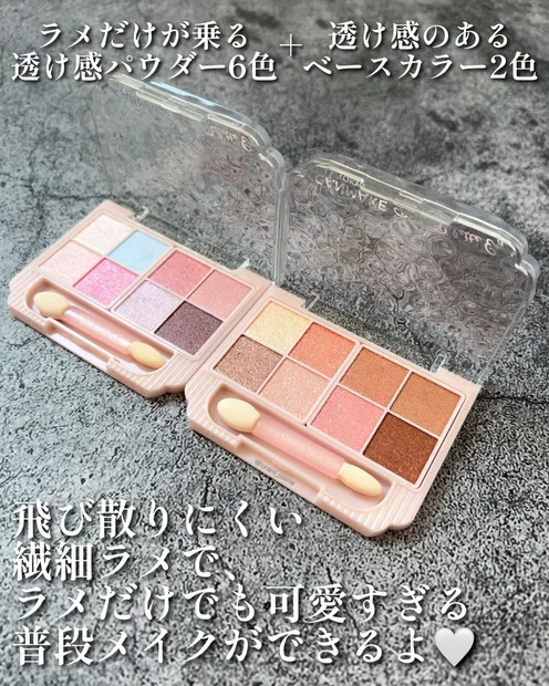 【反則級】全色ラメ！キャンメイク限定新作プティパレットアイズ スパークリングタイプが可愛すぎる！💎✨