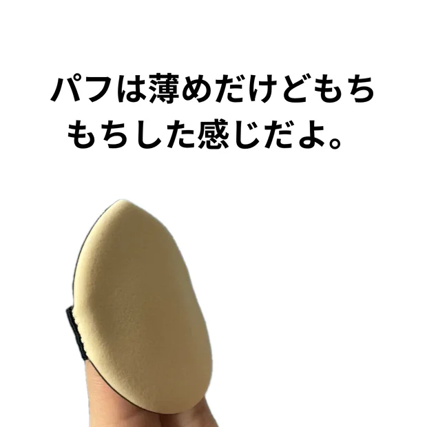 新感覚のファンデメイベリンから出たよ！