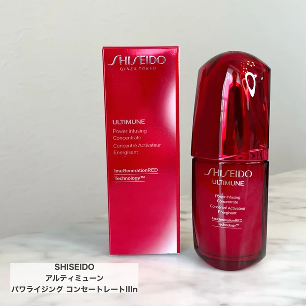 【SHISEIDO×MAQUIAスペシャルイベント開催！】パワーアップしたアルティミューンの魅力を中心に人気アイテムの数々を徹底レポートします！！【ゲスト／美容家 神崎恵さん】