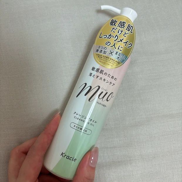 これからの季節にピッタリなクレンジング！muoクレンジングオイルを使ってみました♡