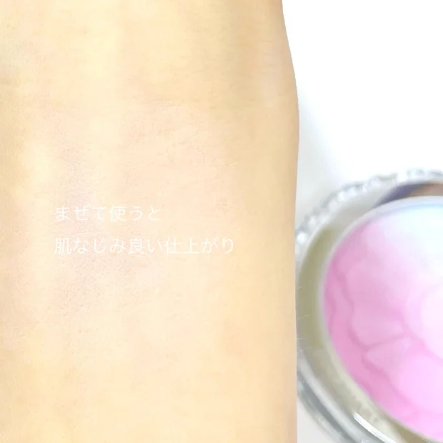 パステルペタル ブラッシュ　クリスタルラグーンパレス　104 undersea reflectionをスウォッチ