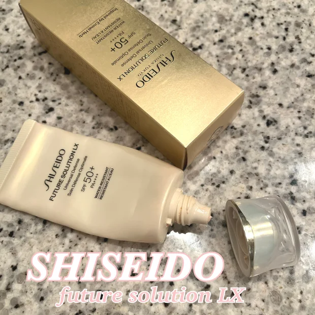 【SHISEIDO】まるでスキンケアクリーム！リピート買いした日焼け止め【フューチャーソリューションLX】