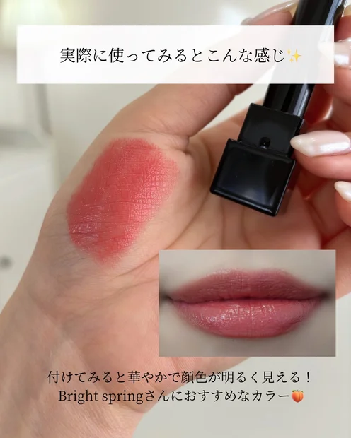 【KATEリップモンスター新色】イエベ春カラーレビュー