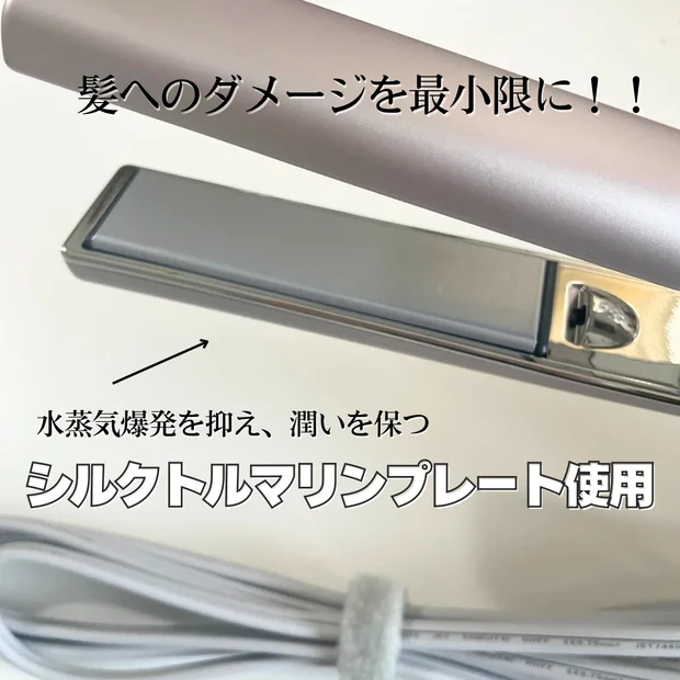 【サロン帰りのようなツヤ髪へ】ケアレクト by プリュスオー スムースケアアイロン♡