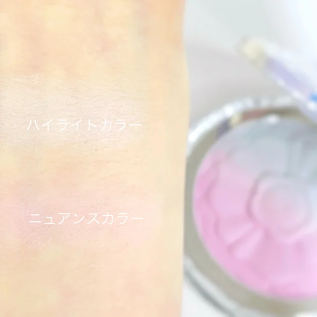 パステルペタル ブラッシュ　クリスタルラグーンパレス　104 undersea reflectionをスウォッチ