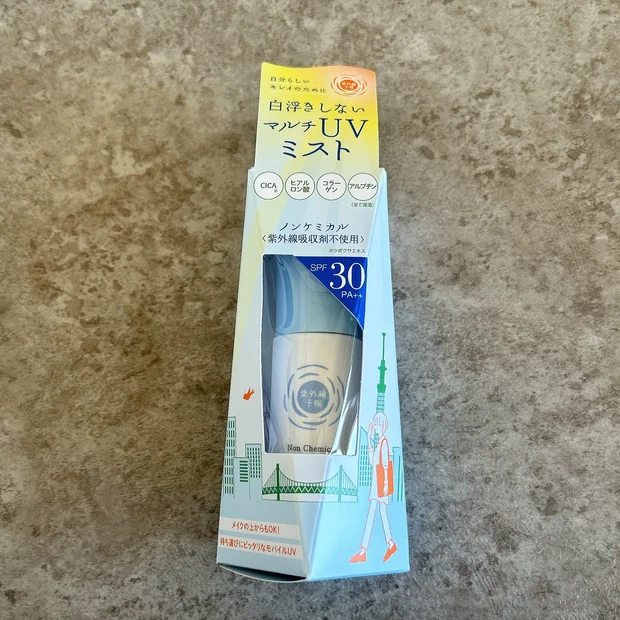 【紫外線ケア】は紫外線予報におまかせ！ノンケミカルUVクリアミスもMの特徴や使用感をレポ！