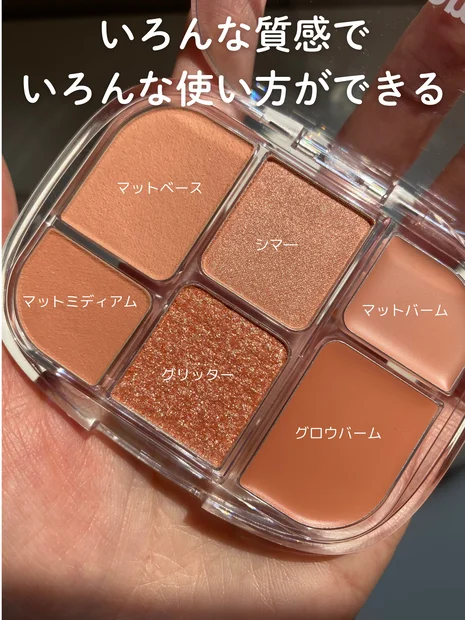 韓国コスメ！WAKEMAKE2025新作【ソフトシアーマルチパレット3色レビュー】